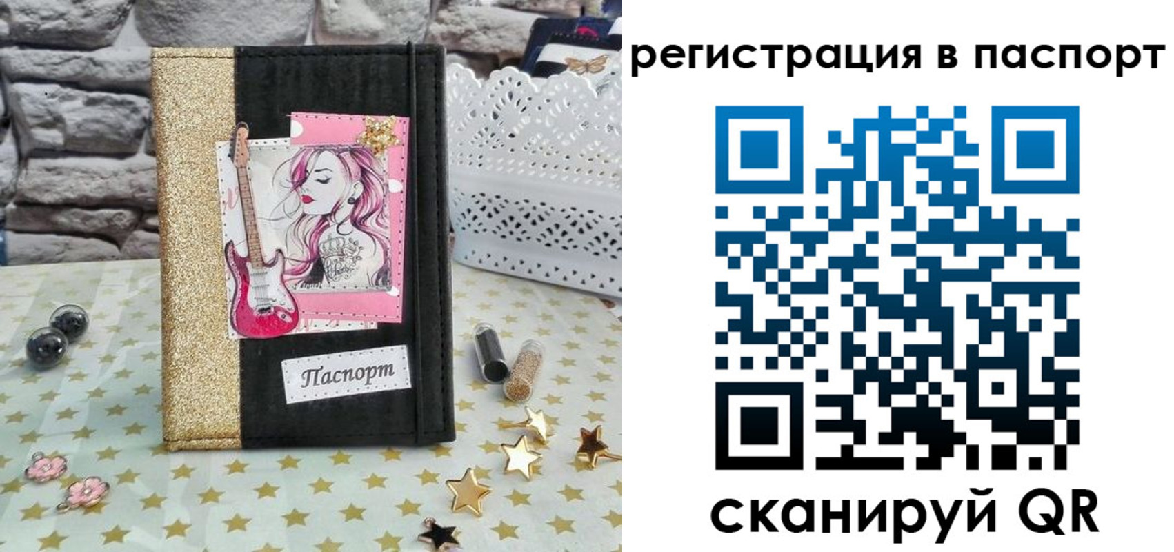миграционный учет в Углегорске