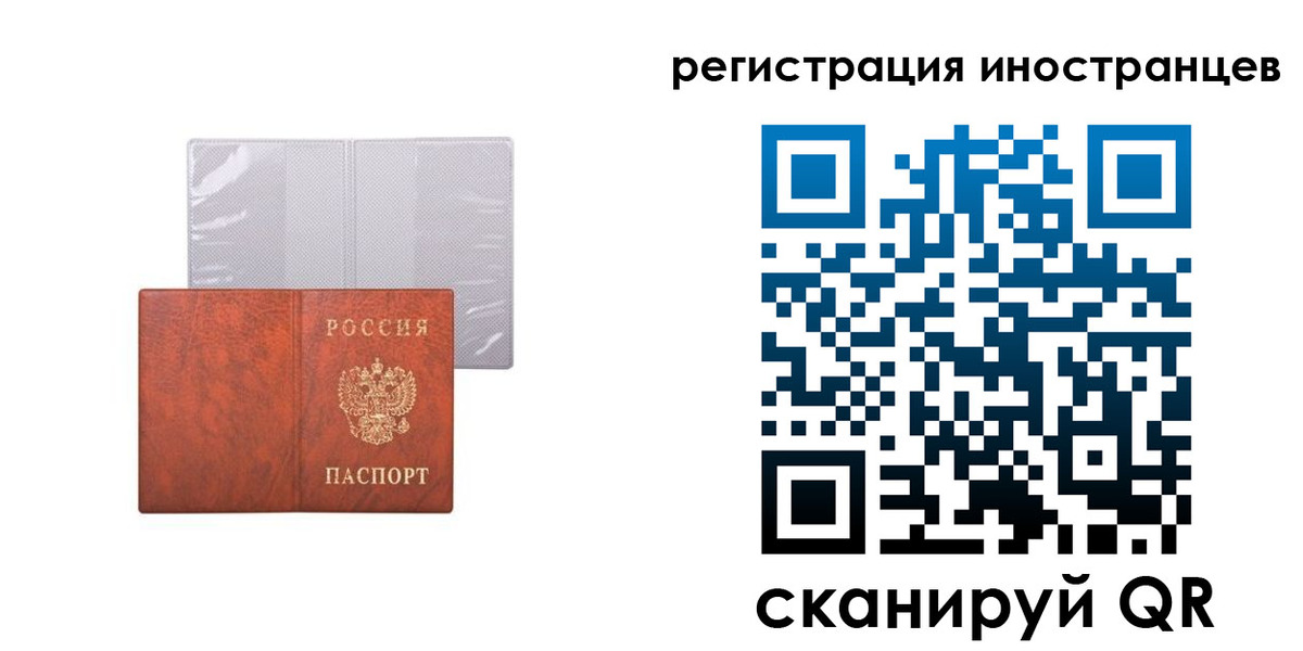 временная регистрация госуслуги в Углегорске