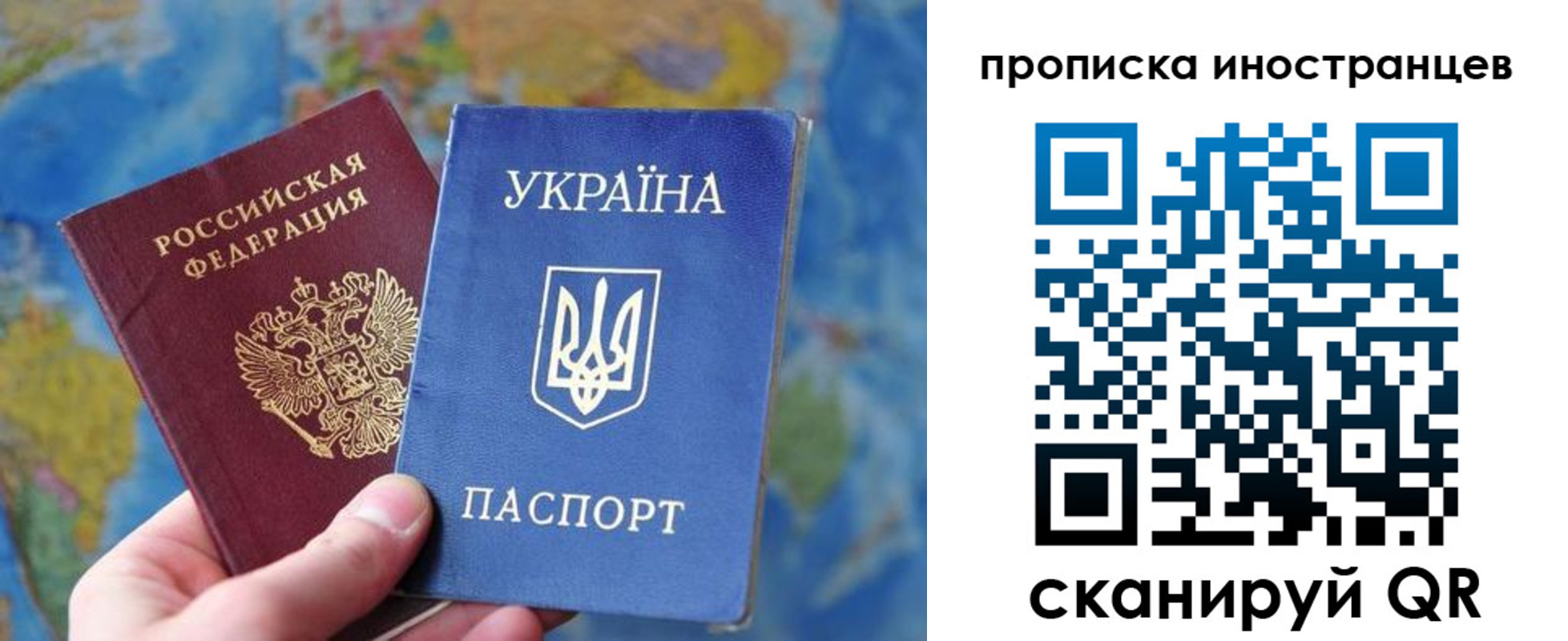 временная регистрация адрес в Углегорске