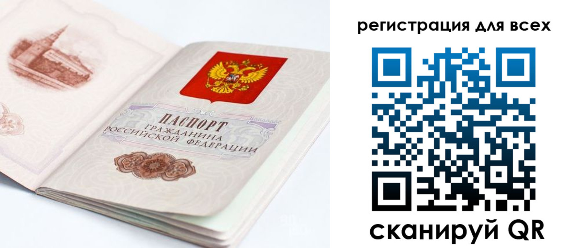 регистрация для школы в Углегорске