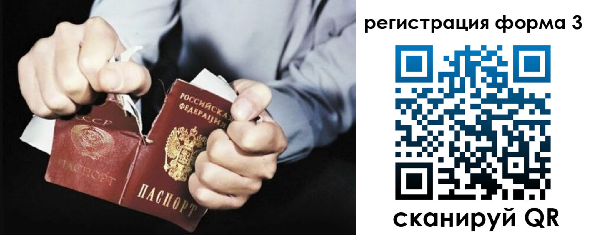 прописка регистрация в Углегорске